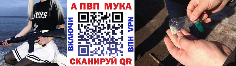 Где найти наркотики Красновишерск Конопля  гидра ONION  Cocaine  Гашиш  МЕФ  A PVP 