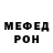Метадон methadone Nekto Top