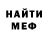 МЕТАДОН VHQ Adam Rein