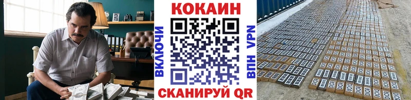 МЕГА зеркало  Красновишерск  Cocaine VHQ  где продают  