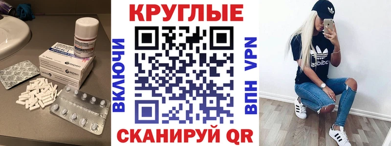 ЭКСТАЗИ Punisher  Красновишерск 