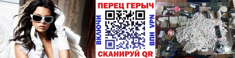 закладка  Красновишерск  ГЕРОИН гречка 
