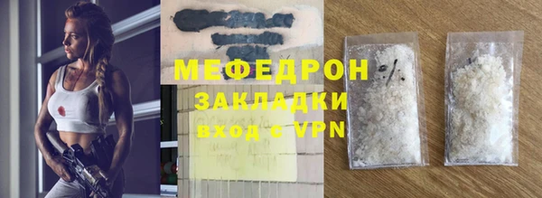 mix Богородск