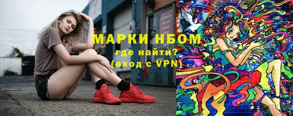 мет Заводоуковск