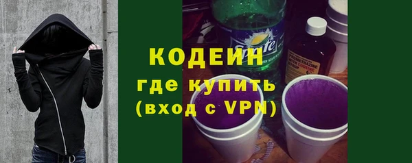 мефедрон VHQ Заволжье