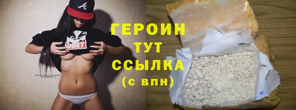 прущие грибы Богородицк