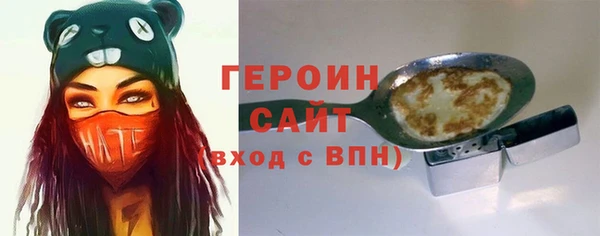 марихуана Богданович