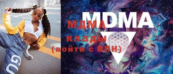 марихуана Богданович