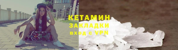 марихуана Богданович
