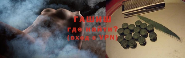 прущие грибы Богородицк