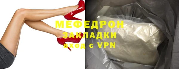 прущие грибы Богородицк