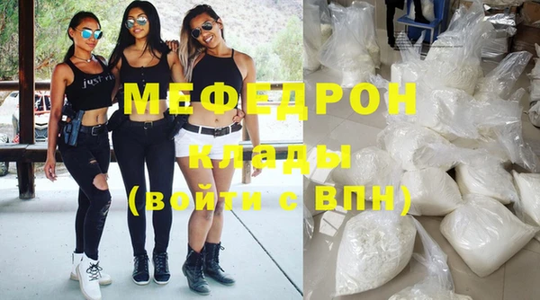 прущие грибы Богородицк