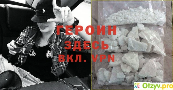 марихуана Богданович