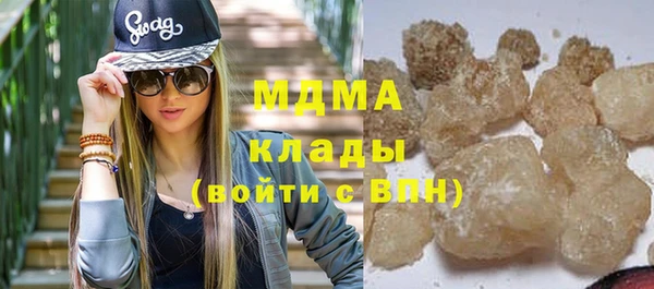 mix Богородск