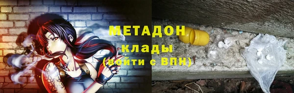 марихуана Богданович