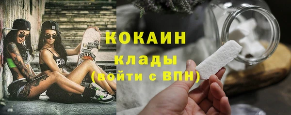 марихуана Богданович