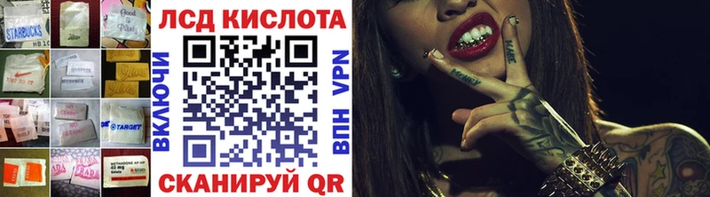 ЛСД экстази ecstasy  Красновишерск 