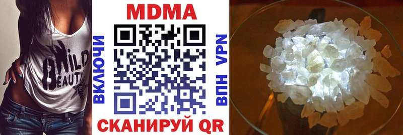 MDMA VHQ  MEGA зеркало  Красновишерск 