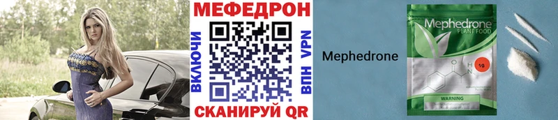МЕФ мука  Красновишерск 