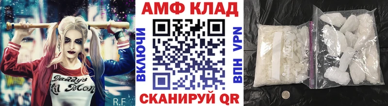 МЕТАМФЕТАМИН витя  сколько стоит  Красновишерск 