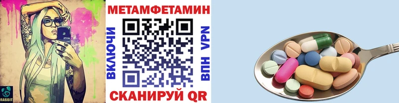 Метамфетамин Methamphetamine Красновишерск