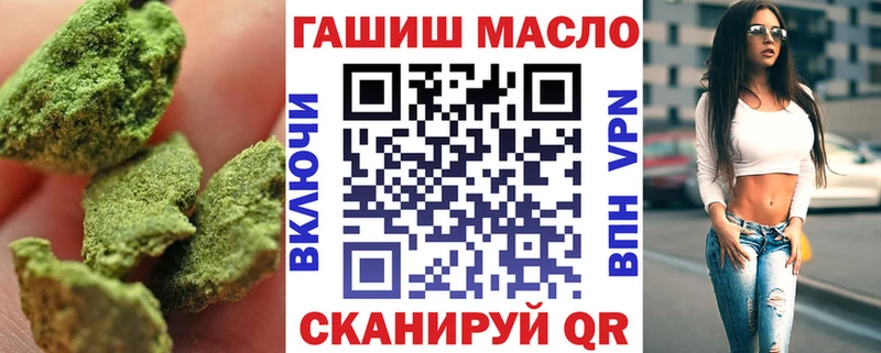 MEGA   Красновишерск  Дистиллят ТГК THC oil 
